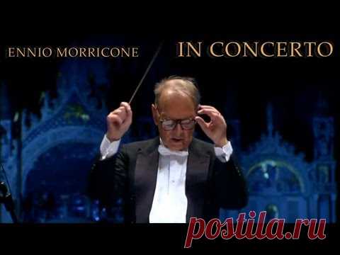 Музыка Ennio Morricone