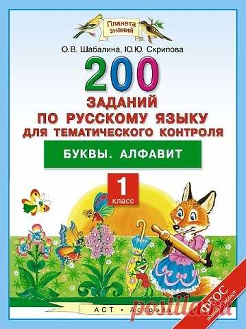 (5) Одноклассники