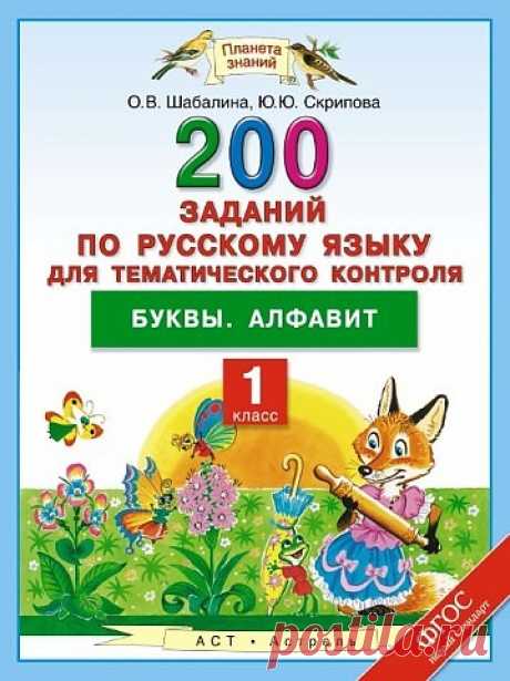 (5) Одноклассники