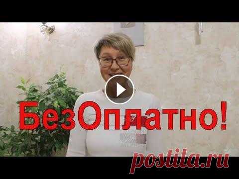 Бесплатные выкройки на мои мастер классы Выкройки бесплатно, выкройка куклы, выкройки игрушек, можно выкройки скачать на сайте Скачать выкройку можно здесь: Дорогие Мои Друзья! Добро пожалова...