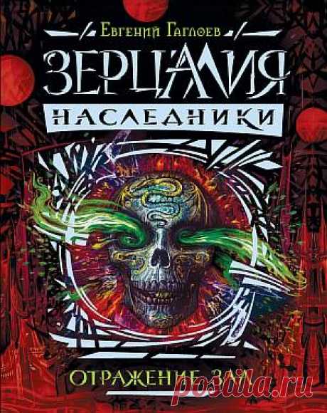 16 интересных книжных новинок марта 2017 | Евгения Бацман