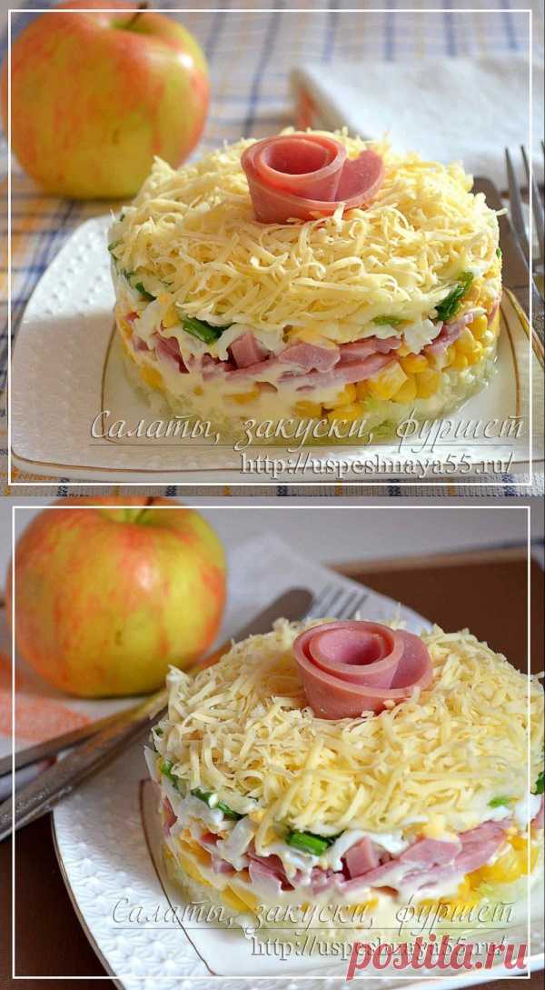 Вкусный салатик с сельдереем