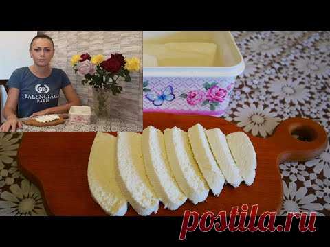Брынза в домашних условиях. БЫСТРЫЙ и ПРОСТОЙ РЕЦЕПТ. ПОЛУЧИТСЯ у ВСЕХ!!!