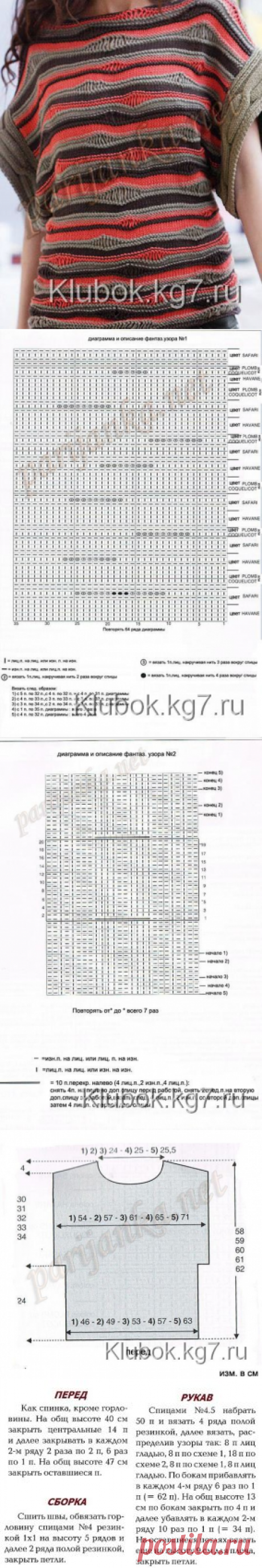 Одноклассники