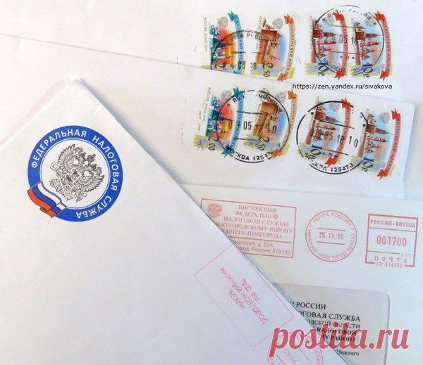 Чем грозит заказное письмо от ДТИ? | Юридические тонкости | Яндекс Дзен