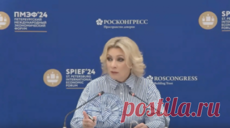 «Через несколько часов атаковали жилые кварталы»: Захарова — о разрешении США применять оружие для ударов ВСУ по России. Официальный представитель Министерства иностранных дел России Мария Захарова провела на полях ПМЭФ традиционный брифинг, посвящённый актуальным вопросам внешней политики. RT вёл прямую трансляцию. Читать далее