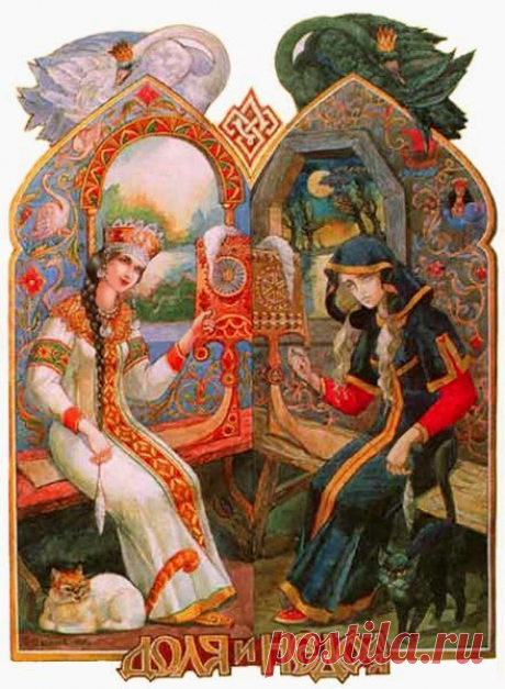 Великий праздник Матушки Доли