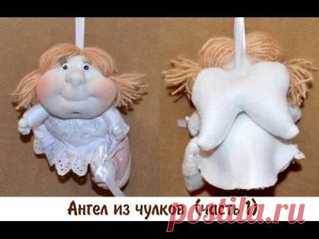 Как сшить ангела из чулков. Часть 1 video - videoMIX.cz
