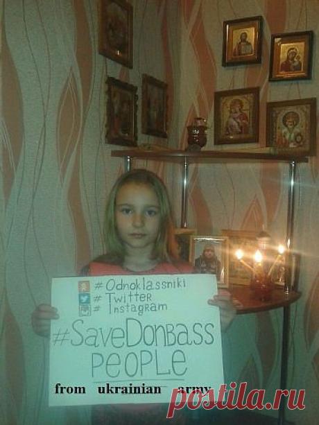 РОССИЯ СВОИХ НИКОГДА НЕ БРОСАЕТ. ПРИСОЕДИНЯЙТЕСЬ
Nataliya N