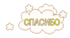 УЗОРЫ С РАСШИРЕНИЕМ ВЯЗАНЫЕ ПО КРУГУ спицами