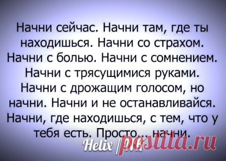 Итак друзья Я расскажу, почему Я инвестирую деньги в компанию ❤ &quot;HELIX CAPITAL&quot;.👑👑 

✔ 1. Компания Helix Capital Investments LTD - официально зарегистрирована в Лондоне (Великобритания) .
🇬🇧Регистрационный номер в палате компаний Великобритании и Уэльса №9082357.
https://vk.com/helix_nk?w=wall-98624542_40
Сайт компании: https://helix.company

✔ 2. 📃Компания работает официально. В каждой стране, где есть команда инвесторов, открываются дочерние компании.