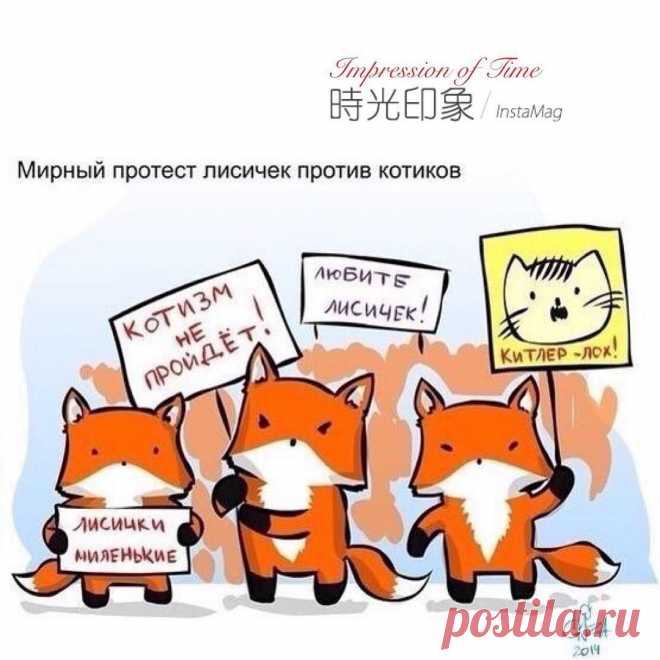 😂😂😂😂 Митинг))))