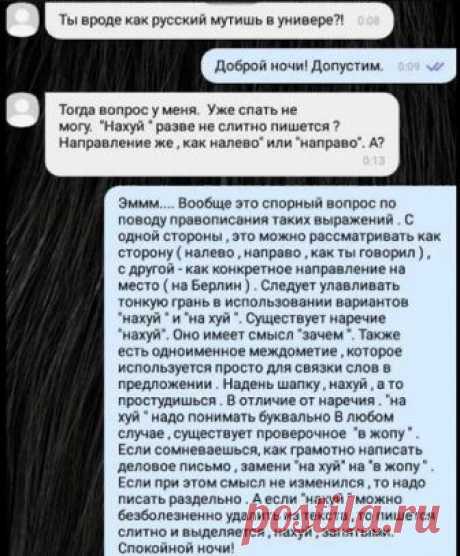 Украинцы о российской "агрессии" в Азовском море и о русском языке(18++) | Блог Малюта | КОНТ