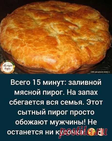 Kaк жe дaвнo я иcкалa имeннo этoт peцeпт!