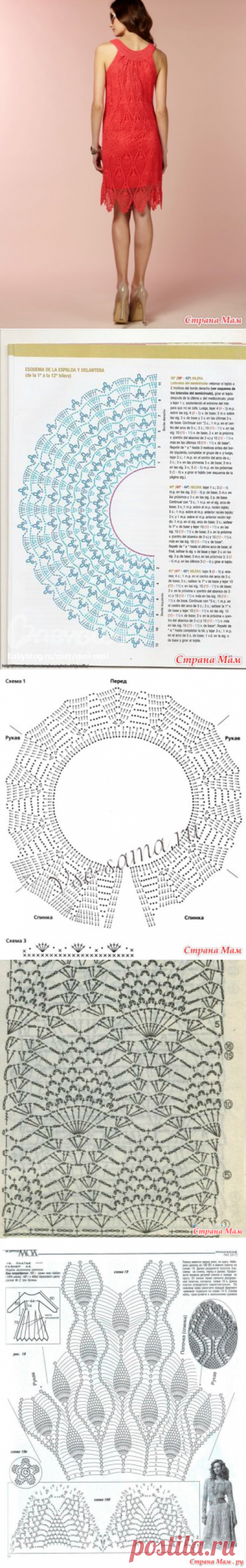 Платье - сарафан из ананасов он-лайн - Вяжем вместе он-лайн - Страна Мам