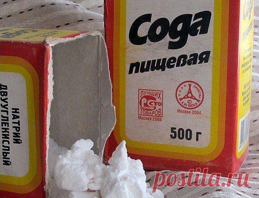 Универсальное средство.