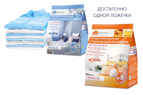 Фаберлик в Москве – Google+