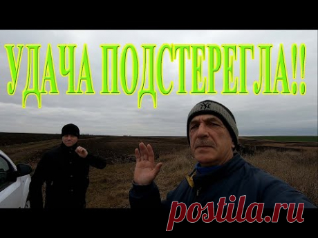 На дворе зима, а мы едем на распашку, пока погода позволяет! Сменили две локации в поисках хабара и есть результат! Снова в поисках участвуют металлоискатели Эквинокс 800 и XP ORX. Для поднятия настроения расскажу пару анекдотов! Как всё это было? Приятного просмотра!