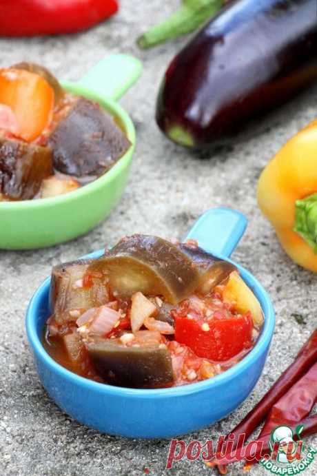 Баклажаны &quot;Волгоградские&quot; на зиму.
Эта вкуснейшая закуска приехала ко мне из волгоградских степей, баночкой сей замечательной заготовки угостили моих соседей по даче, а потом любезно прислали и сам рецепт.