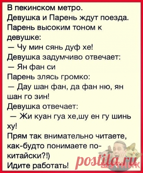 Гениально, блин!!