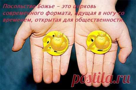 То, что создал Бог с  пастором Сандеем - доступно не всем, а каждому!!!  Иметь мир в душе - ни деньги, ни работа и даже семья не помогут.