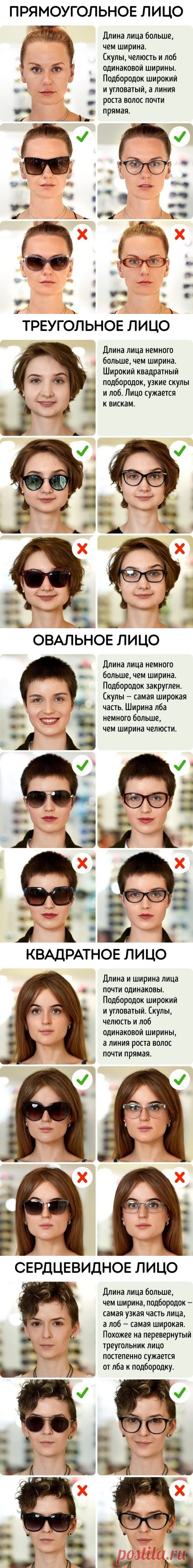 Солнцезащитные очки для женщин 2020-2021: какие очки от солнца выбрать фото обзор трендов | forwooman