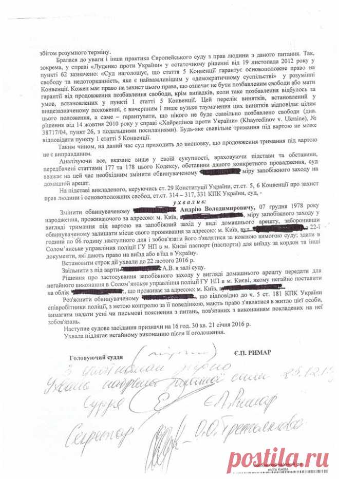 БЕЗОПЛАТНА ПРАВОВА ДОПОМОГА