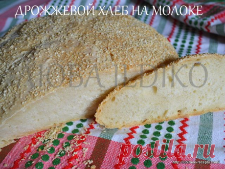Обычный белый дрожжевой хлеб | 4vkusa.ru