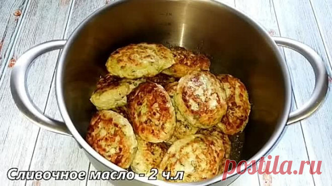 НЕ Котлеты, а ЗОЛОТО!