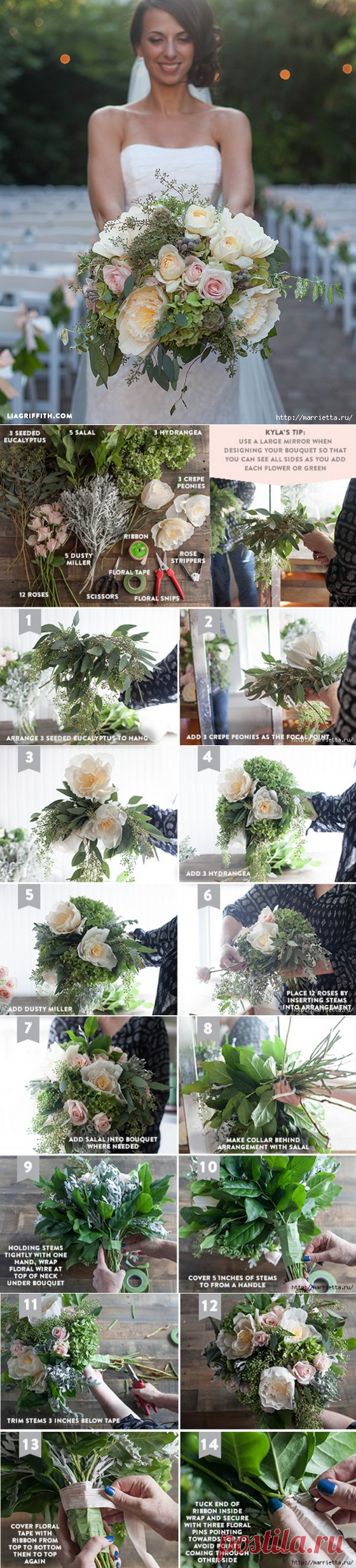 Свадебный букет из свежих листьев и цветов из гофрированной бумаги