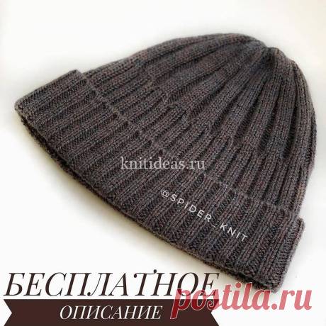 Похожие статьи:Вяжем мужскую шапку очень быстро и просто из толстой пряжи спицами.Жаккардовый узор для шапки.Простейший двухсторонний узор для шарфа.