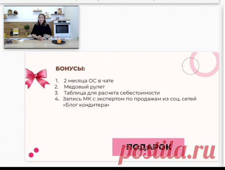 Скриншот-28-06-2025 11:36:21.jpg