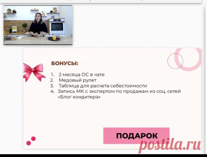 Скриншот-28-06-2025 11:36:21.jpg