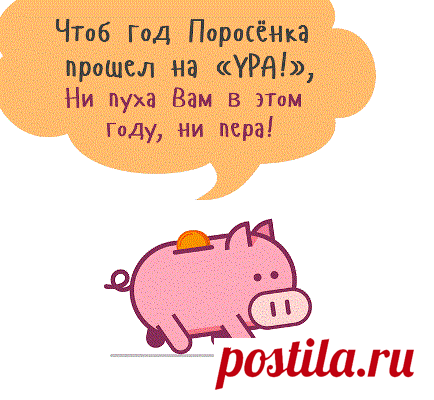 Скоро Новый Год 2019 (63 Прикольные Картинки) | Всё для праздника