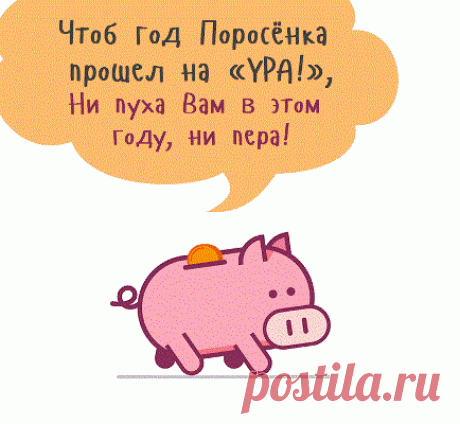 Скоро Новый Год 2019 (63 Прикольные Картинки) | Всё для праздника