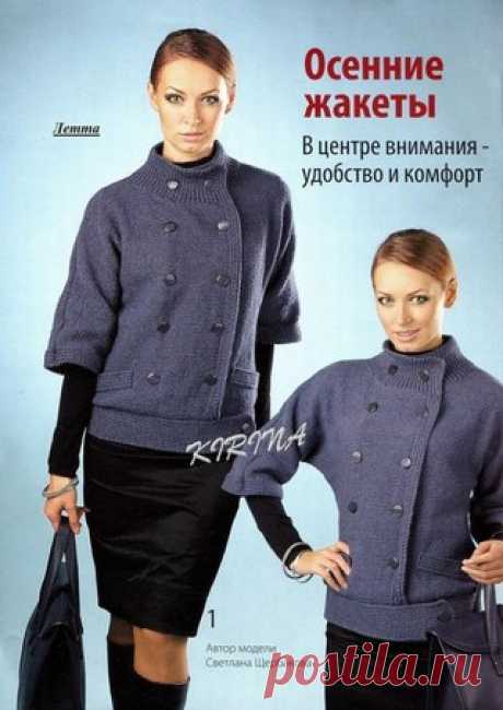 ДВУБОРТНЫЙ ЖАКЕТ