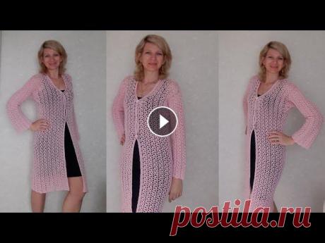 Ажурный кардиган крючком. /МК описание + МК узора. Всем-всем здравствуйте! В данном видео рассказываю о том, как вязала ажурный кардиган. Связано на 44 р., пряжа Камтекс &quot;Хлопок мерсерзованный&amp;quo...