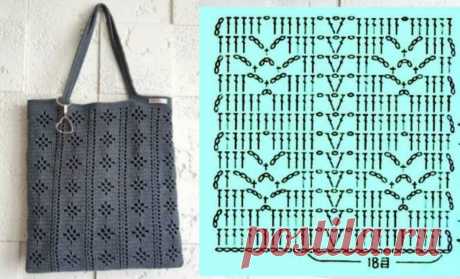 Отличная подборка - сумок, связанных крючком. Схемы,идеи для воплощения! | Юлия Жданова | Яндекс Дзен