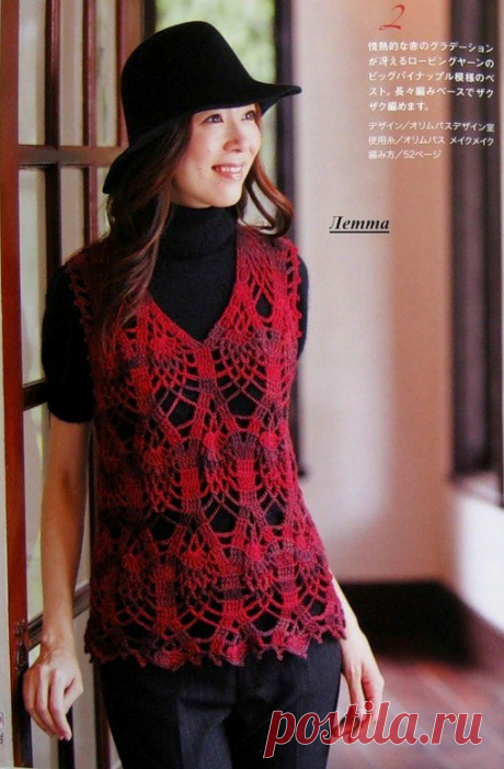 Ажурная безрукавка с узором "ананасы". Крючком. Схемы. / knittingideas.ru