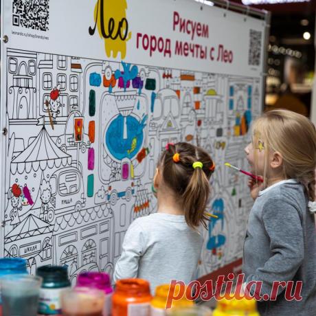 Фестиваль Леонардо «Радость творчества»