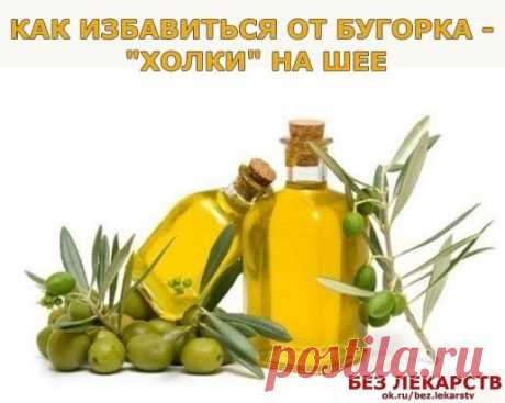 шея