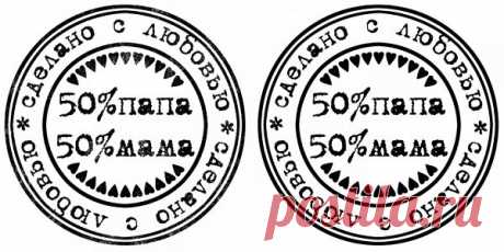 Шаблоны печатей..