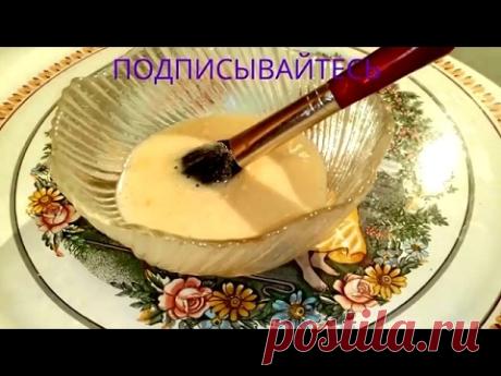МАСКА  ДЛЯ ЛИЦА ПИТАТЕЛЬНАЯ!!!!  МАСКА ПОДТЯНЕТ КОНТУРЫ ЛИЦА!!!!