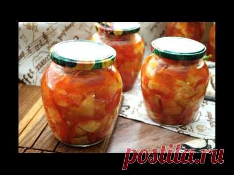 Салат из кабачков на Зиму 🔥Обалденный рецепт лечо из кабачков 🔥Кабачки в томате 👌 - YouTube