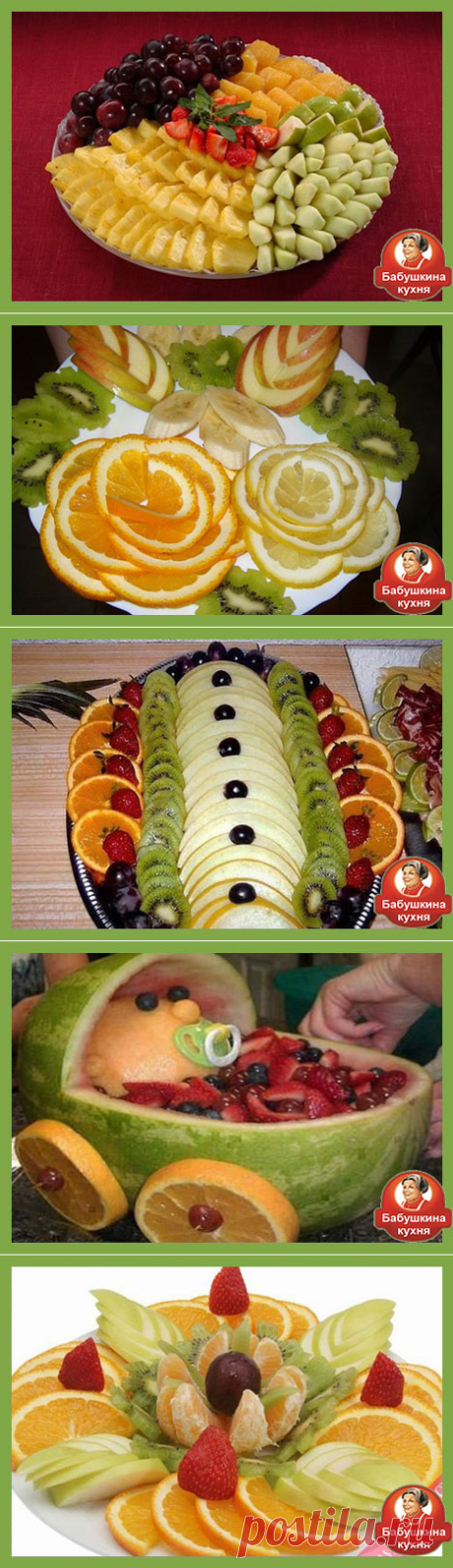 Как красиво нарезать фрукты: красивые фото 