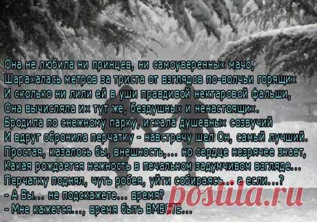 Открытка