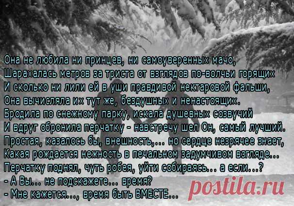 Открытка