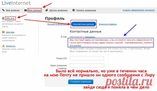 И что это было?