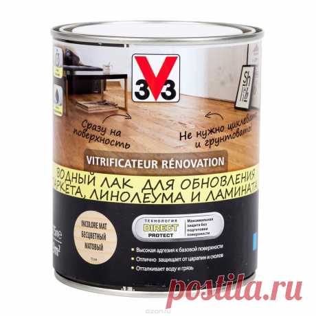 магазины леруа в самаре купить лак 3v3 матовый в самаре: 10 тыс изображений найдено в Яндекс.Картинках