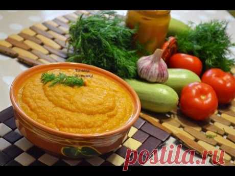 Кабачковая икра "Кубаночка"